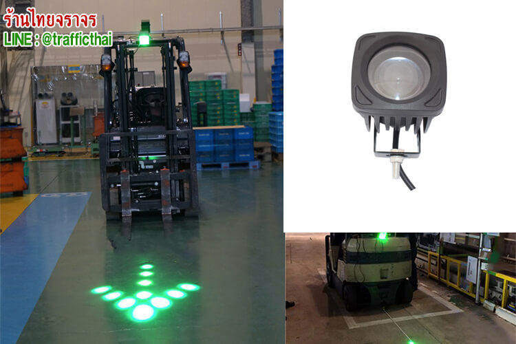 forklift light